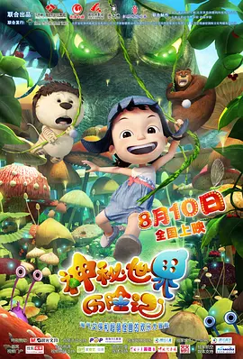 小女孩光溜溜的舞蹈