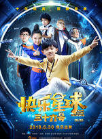 成人欧美在线观看
